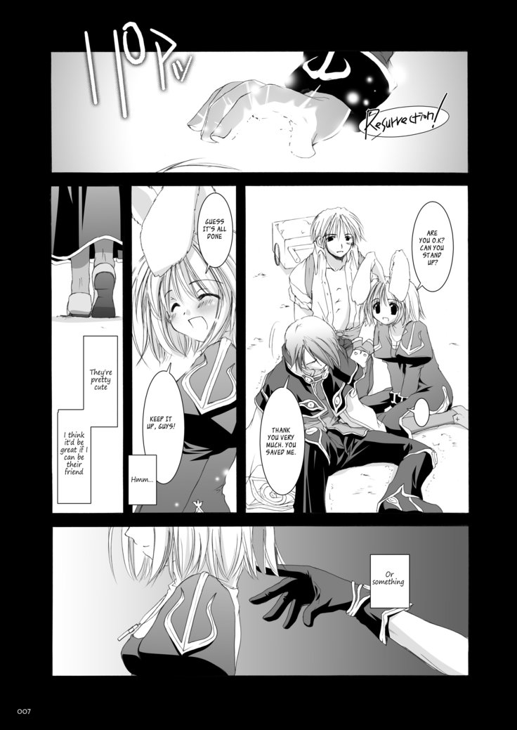 DL-RO Perfect Collection No.02