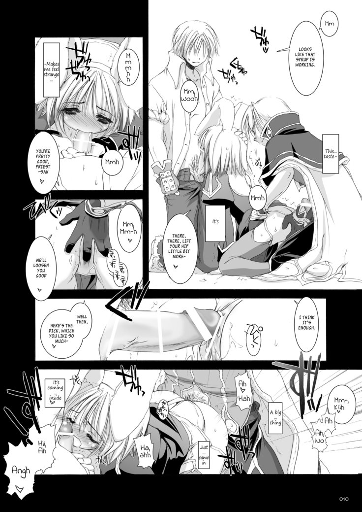 DL-RO Perfect Collection No.02