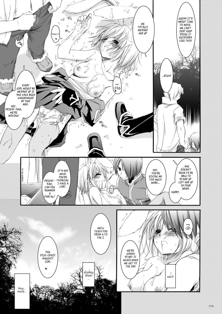 DL-RO Perfect Collection No.02