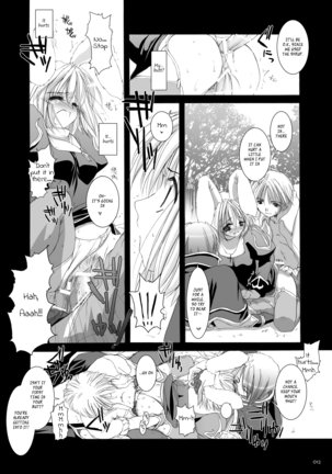 DL-RO Perfect Collection No.02 Page #11