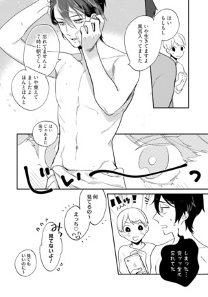 Image 9275376