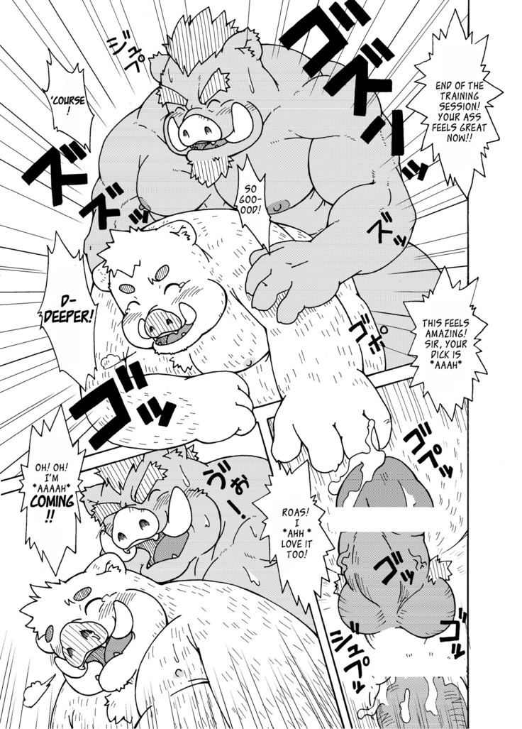 Hoshiyomi no Inu Tsukihami no Kuma 3.5 | The dog & the bear: The poet of the stars & the partaker of the moon 3.5