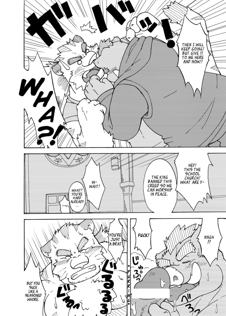 Hoshiyomi no Inu Tsukihami no Kuma 3.5 | The dog & the bear: The poet of the stars & the partaker of the moon 3.5
