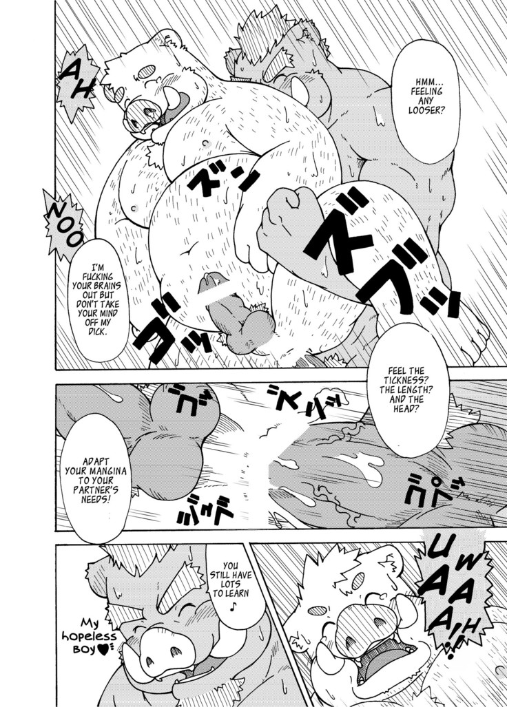 Hoshiyomi no Inu Tsukihami no Kuma 3.5 | The dog & the bear: The poet of the stars & the partaker of the moon 3.5