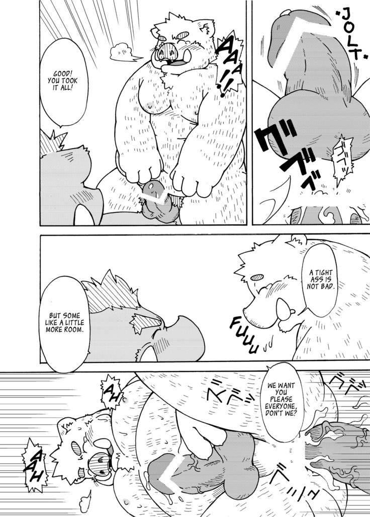 Hoshiyomi no Inu Tsukihami no Kuma 3.5 | The dog & the bear: The poet of the stars & the partaker of the moon 3.5