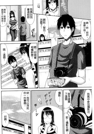 Image 5145024
