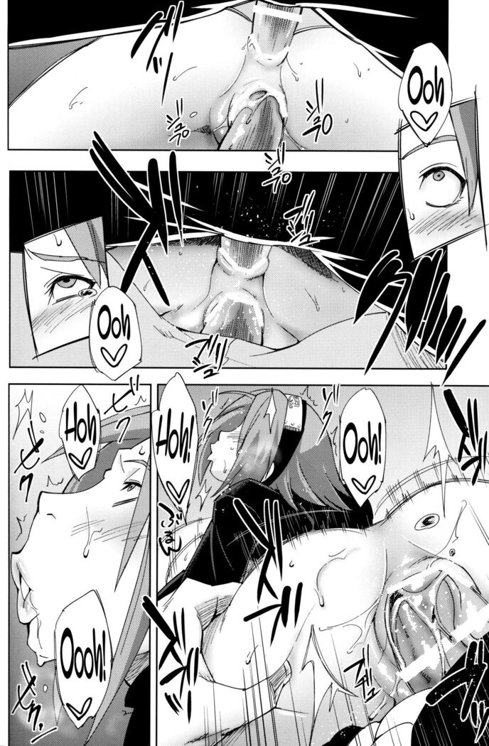 Nanahan no Himatsubushi