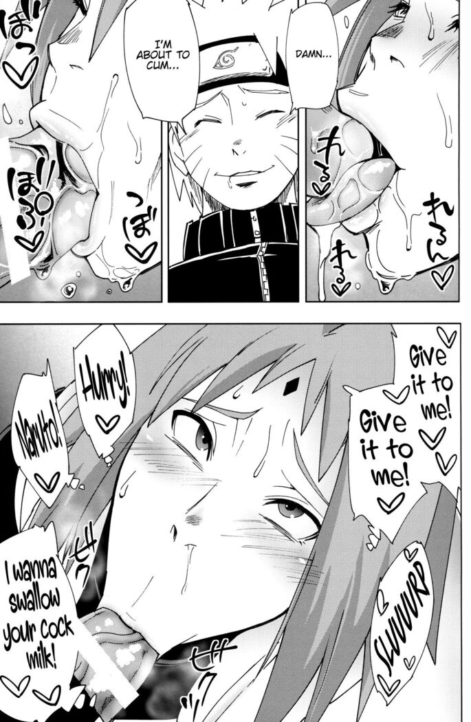 Nanahan no Himatsubushi