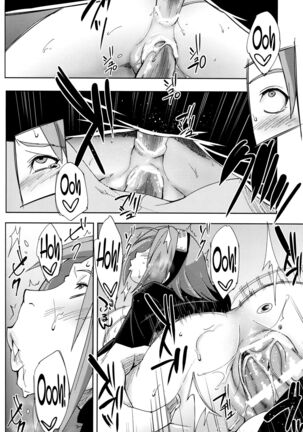Nanahan no Himatsubushi Page #31