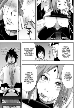 Nanahan no Himatsubushi Page #16