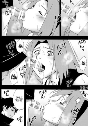 Nanahan no Himatsubushi Page #21