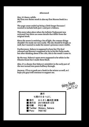 Nanahan no Himatsubushi Page #39