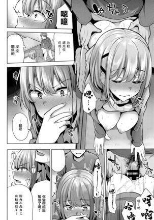 Takeover Page #14
