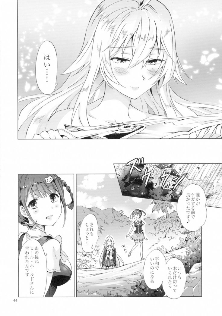 DRIVE Dekinai!