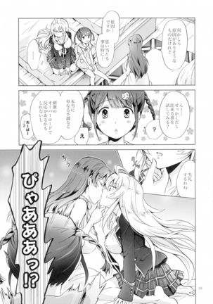 DRIVE Dekinai! Page #19