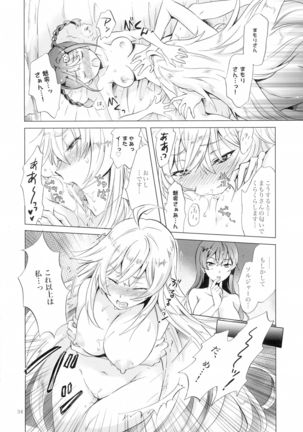 DRIVE Dekinai! Page #34