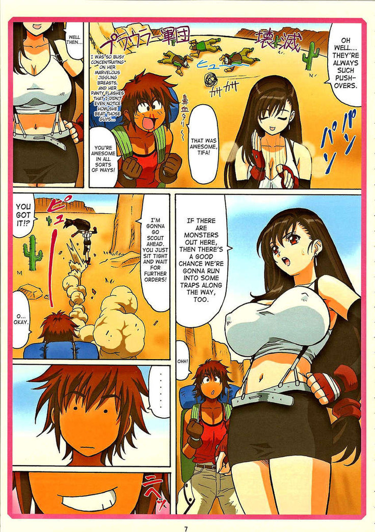 Tifa Wcup