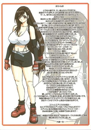 Tifa Wcup - Page 3