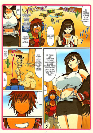 Tifa Wcup - Page 6
