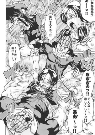 Osage Spats Kikiippatsu Page #21
