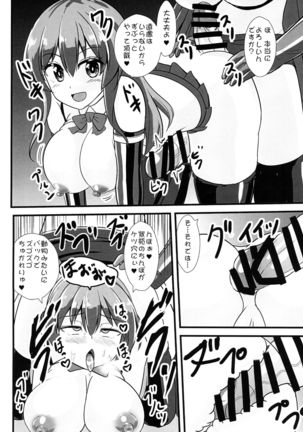 Sennou Kaizou-kei Futanari Tenshi on Page #15