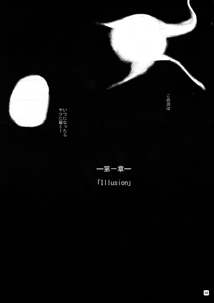 Kai Reta-on