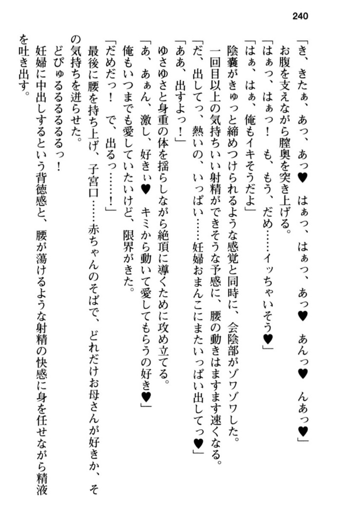 Mob Murabito no Ore ga Onna Yuusha ni Kouryaku Sareru Icha Love Quest!