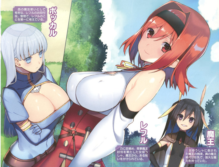 Mob Murabito no Ore ga Onna Yuusha ni Kouryaku Sareru Icha Love Quest!