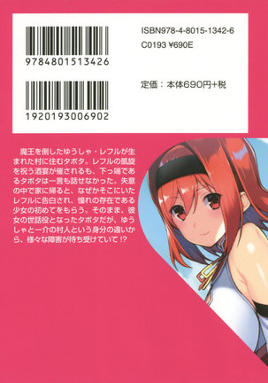 Image 7446032