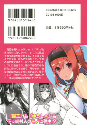 Image 7446033