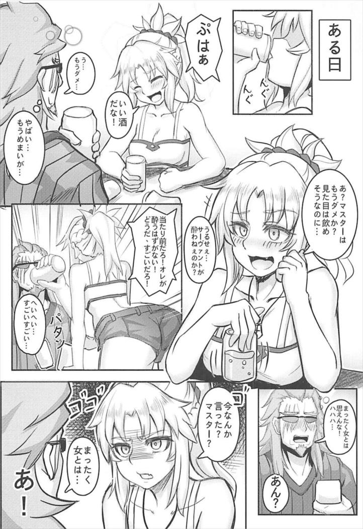 Namaiki na Ore ni Master ga Reiju o...