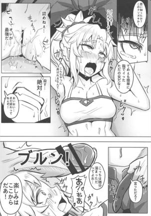 Image 3844402