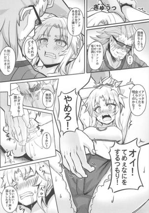 Image 3844395
