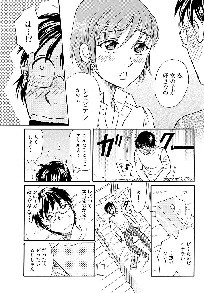 Love doll~ toy relation~