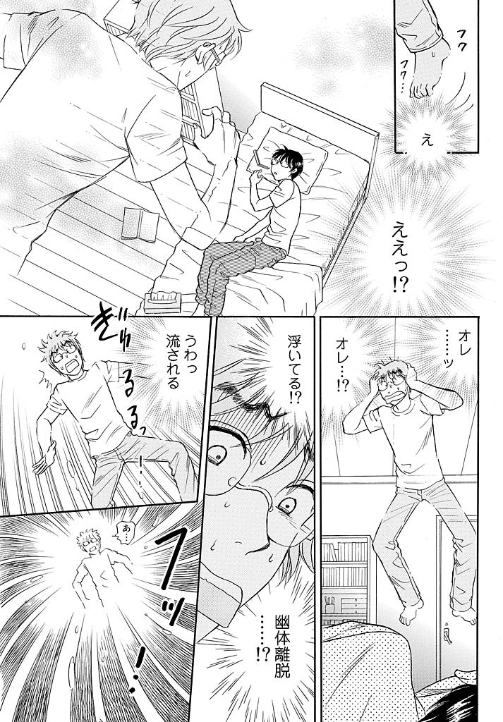 Love doll~ toy relation~