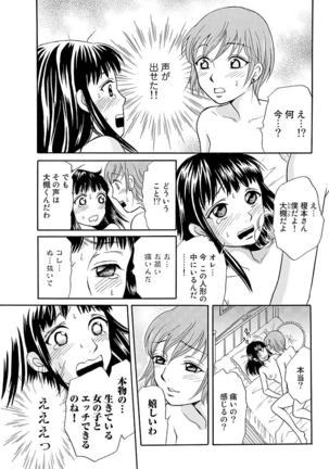 Love doll~ toy relation~