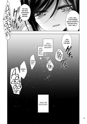 Sakihara-san the Succubus Page #18