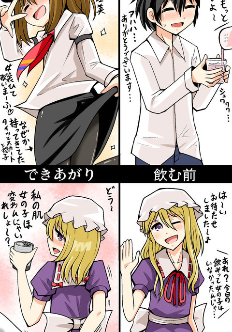 Image 9662924