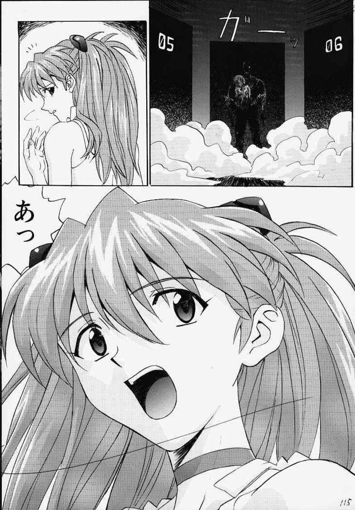 Izurumi Soushuuhen 1+