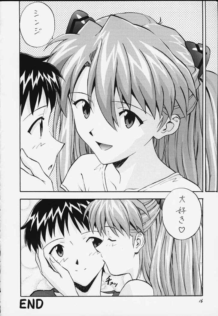 Izurumi Soushuuhen 1+