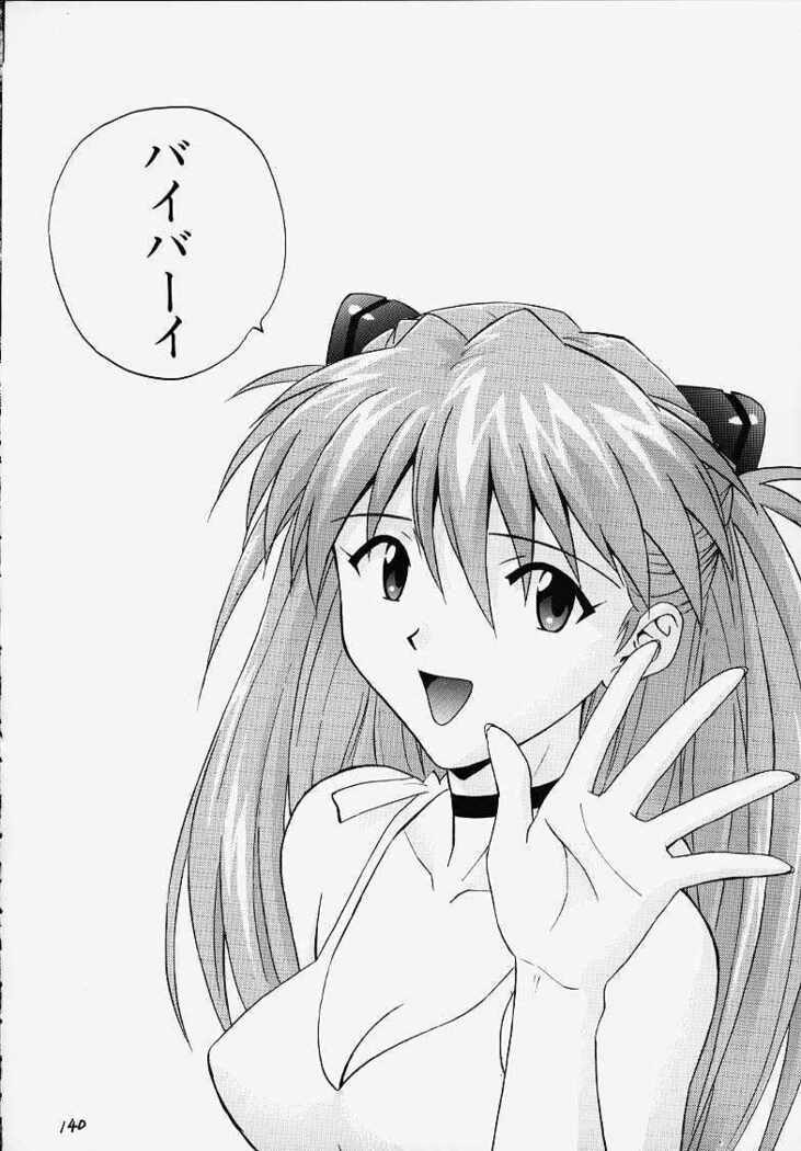 Izurumi Soushuuhen 1+