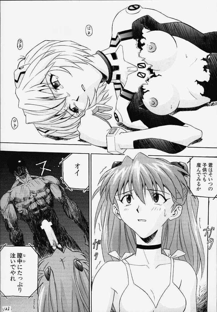 Izurumi Soushuuhen 1+