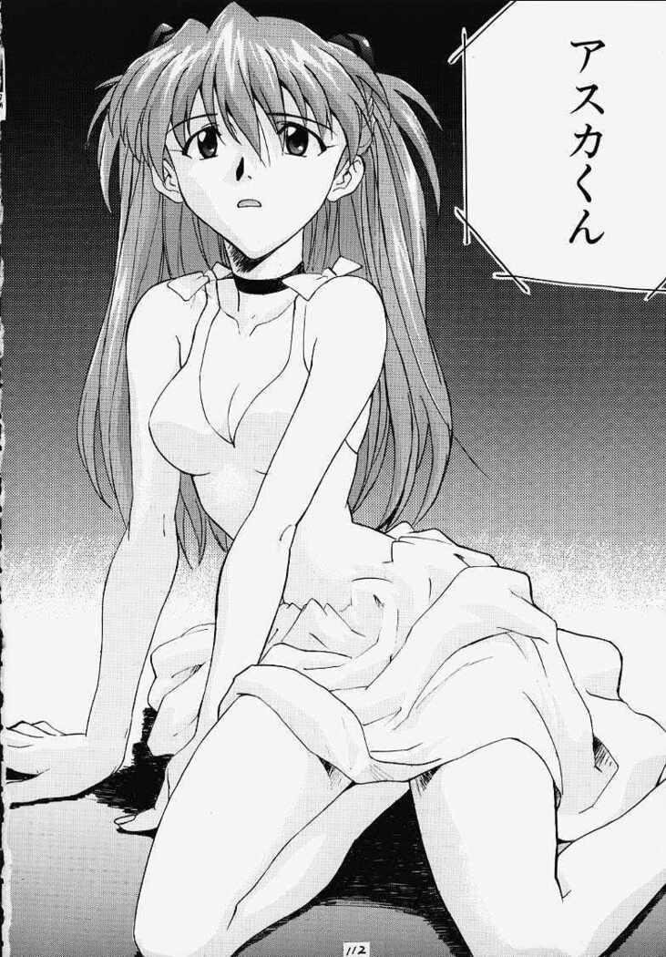 Izurumi Soushuuhen 1+