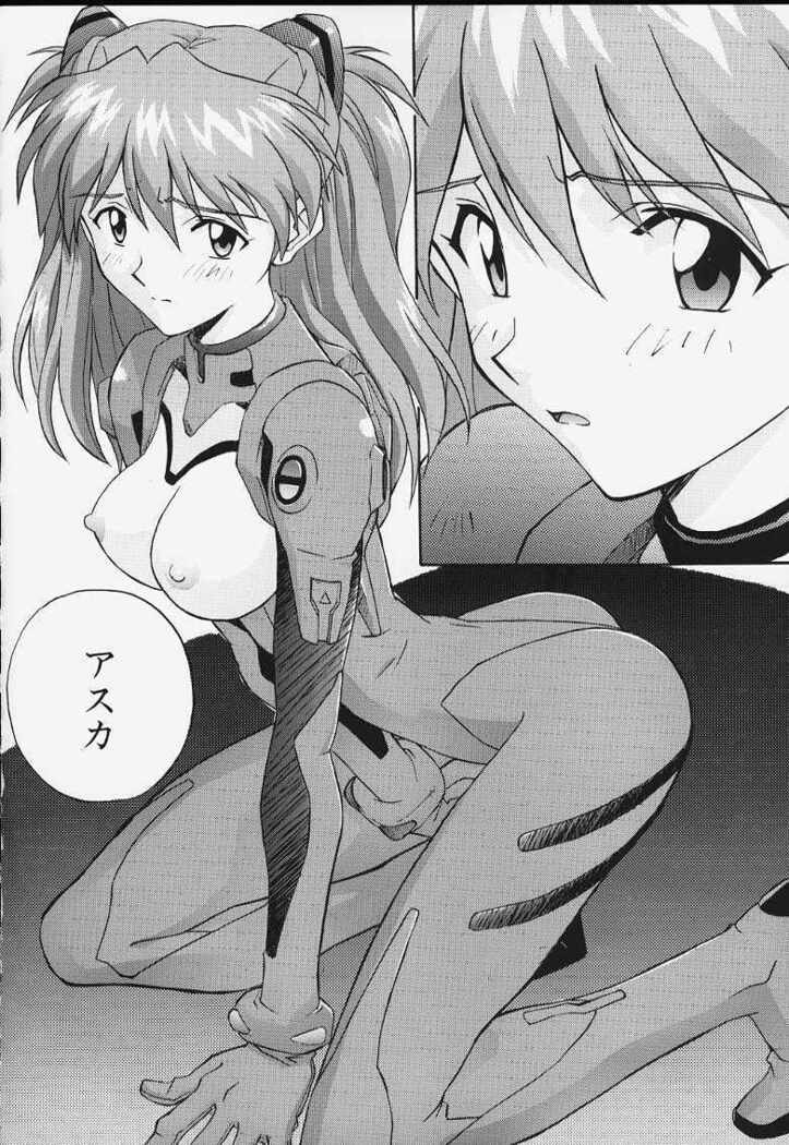 Izurumi Soushuuhen 1+