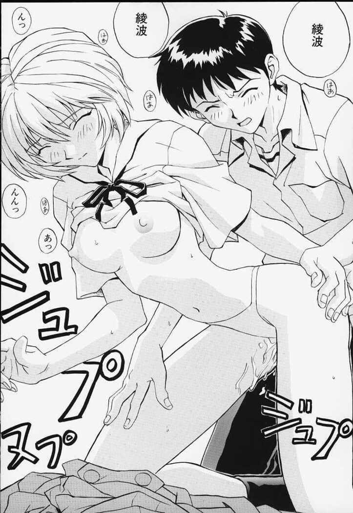 Izurumi Soushuuhen 1+