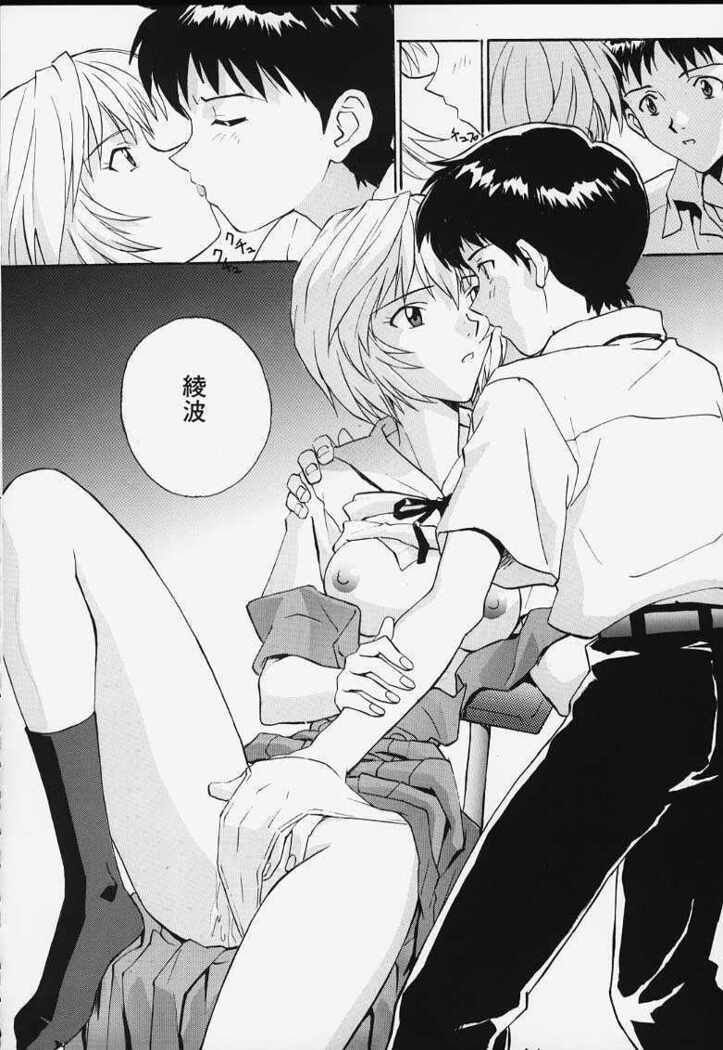 Izurumi Soushuuhen 1+