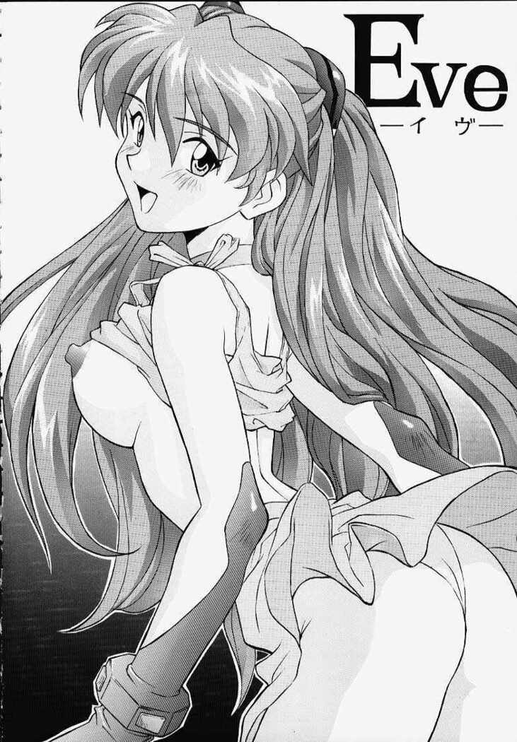 Izurumi Soushuuhen 1+