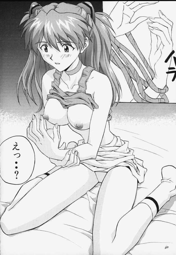 Izurumi Soushuuhen 1+
