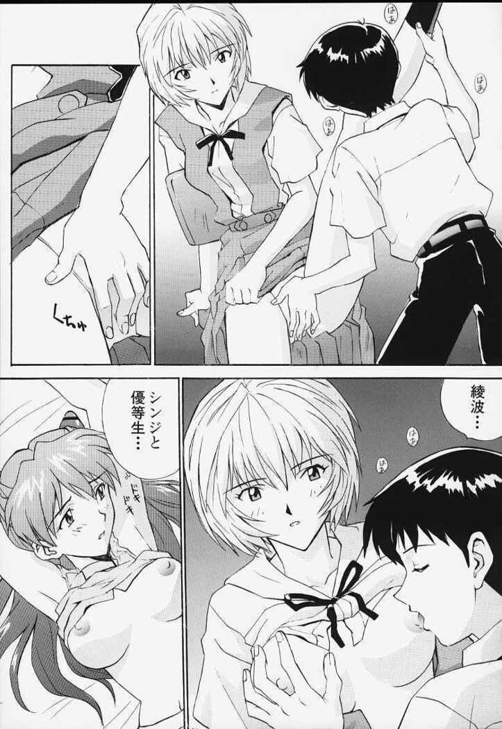 Izurumi Soushuuhen 1+