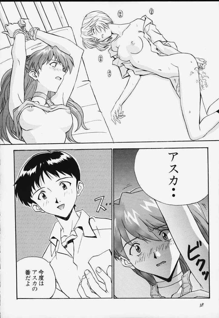 Izurumi Soushuuhen 1+